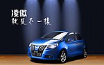 长城汽车