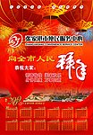 便民服务中心