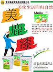 报纸稿