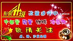 升级