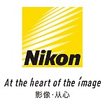 尼康 Nikon 影像从心 LOGO矢量
