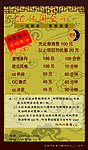 卡 优惠卡 足道 洗脚 足道文化 诚聘 招聘 足疗 按摩 24小时营业
