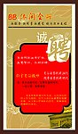 卡 优惠卡 足道 洗脚 足道文化 诚聘 招聘 足疗 按摩 24小时营业