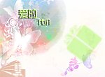 背景模版