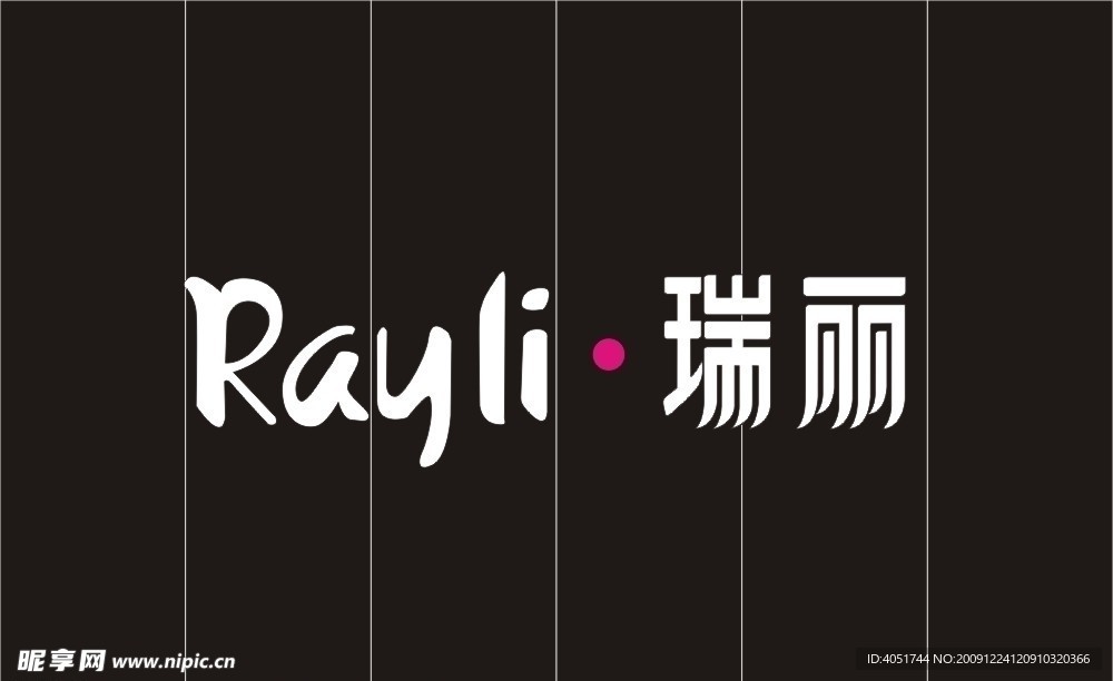 适量瑞丽标志