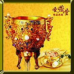 燕窝广告