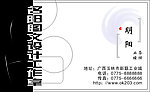 名片