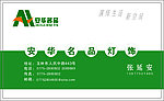 名片
