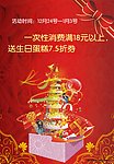 蛋糕
