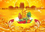 一帆风顺
