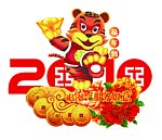 2010虎年