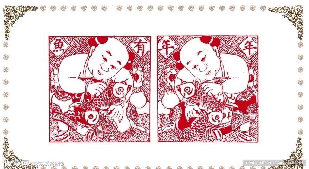 传统矢量