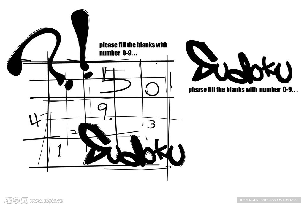图案 T shirt logo sudoku
