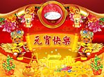 2010年虎年元宵节背景