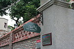 鼓浪屿