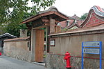 鼓浪屿
