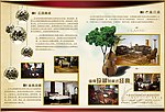 欧式家居折页