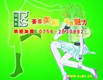 成都橱窗广告