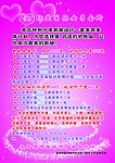 A4宣传单