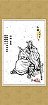 三国演义人物画系列52 关羽