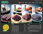 网站建设