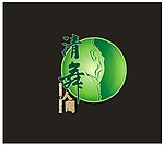 清舞人间LOGO