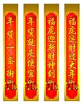 春节 条幅 包柱