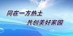 广告 宣传 彩页