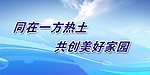 广告 宣传 彩页