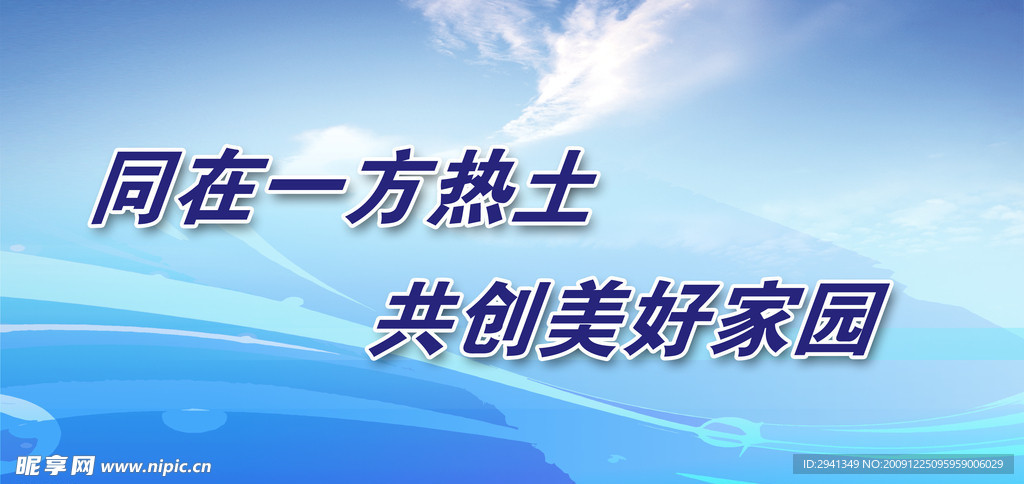 广告 宣传 彩页
