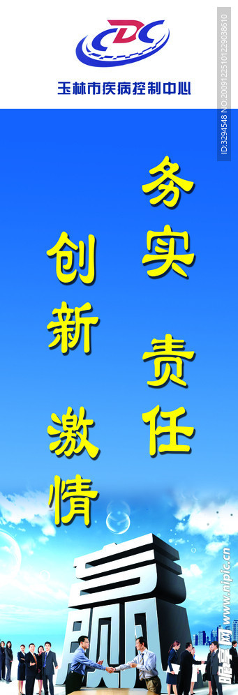 名句