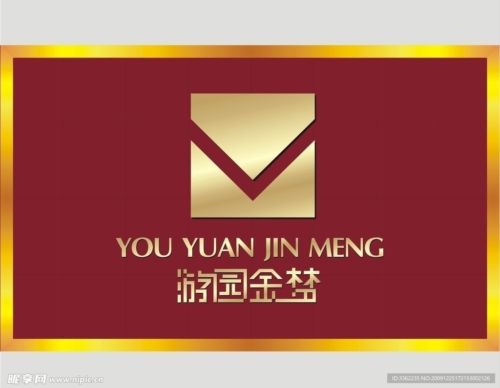 背景墙
