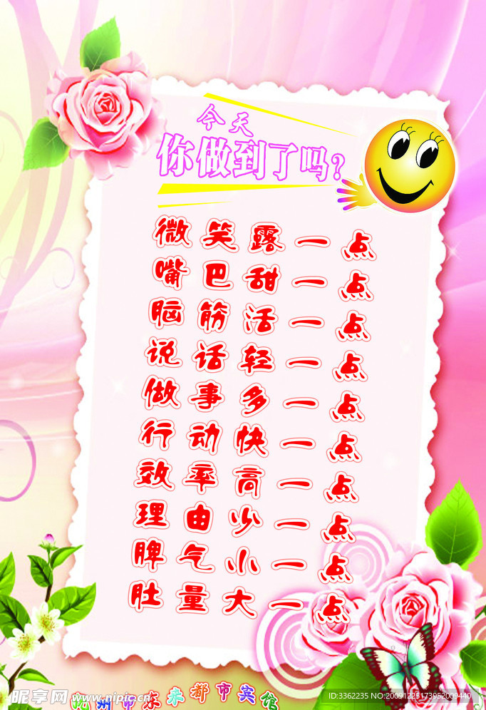 服务宗旨