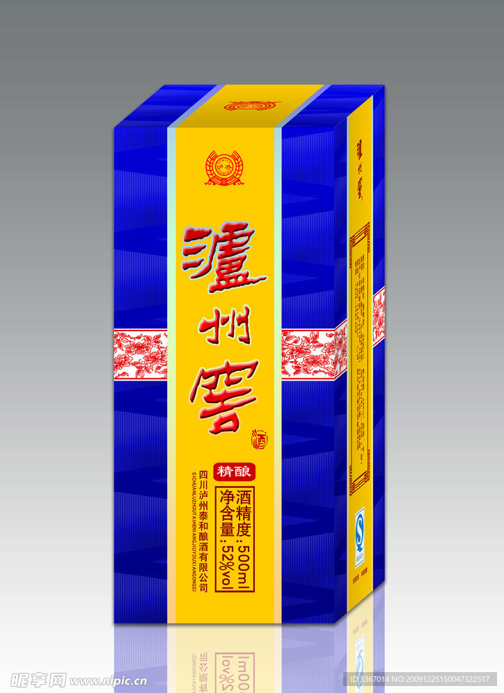 泸州窖