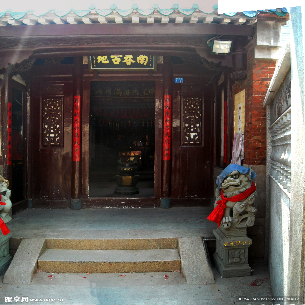 南春古地