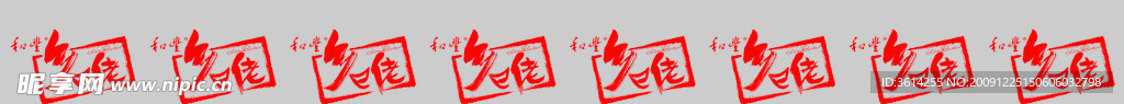 胶带 VI系列 乡巴佬