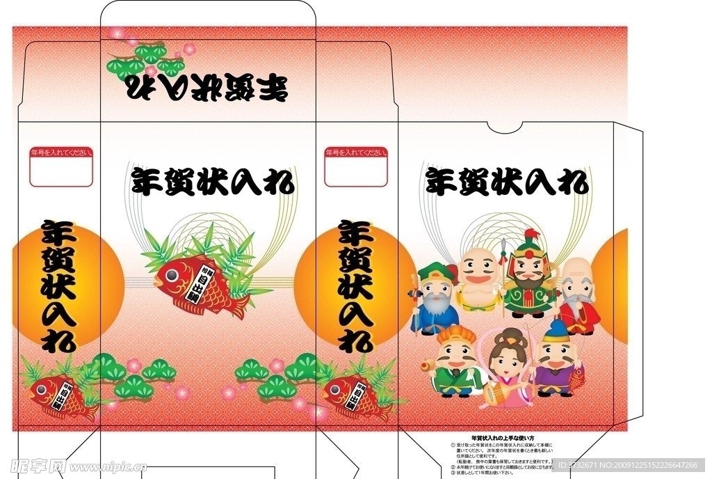 彩盒