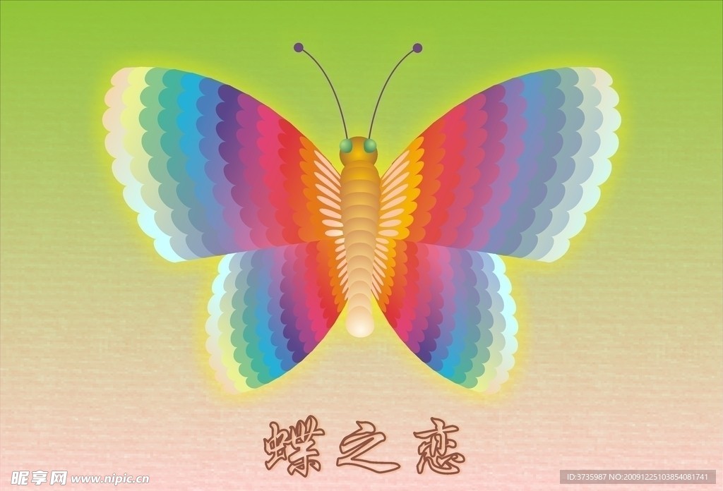 蝶恋花