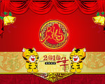 新年快乐