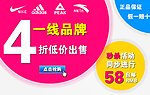 4折 低价出售