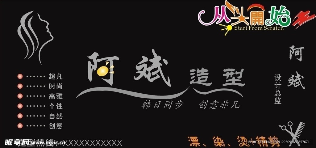 名片