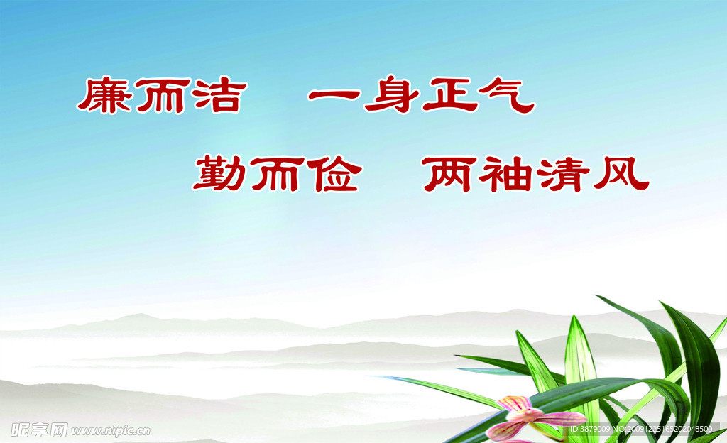 企业 背景