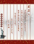 虞美人