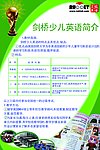 简介