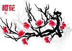 樱花