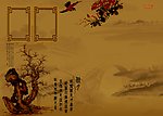 爱你一生一世