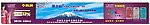 富士山洗衣机户外广告