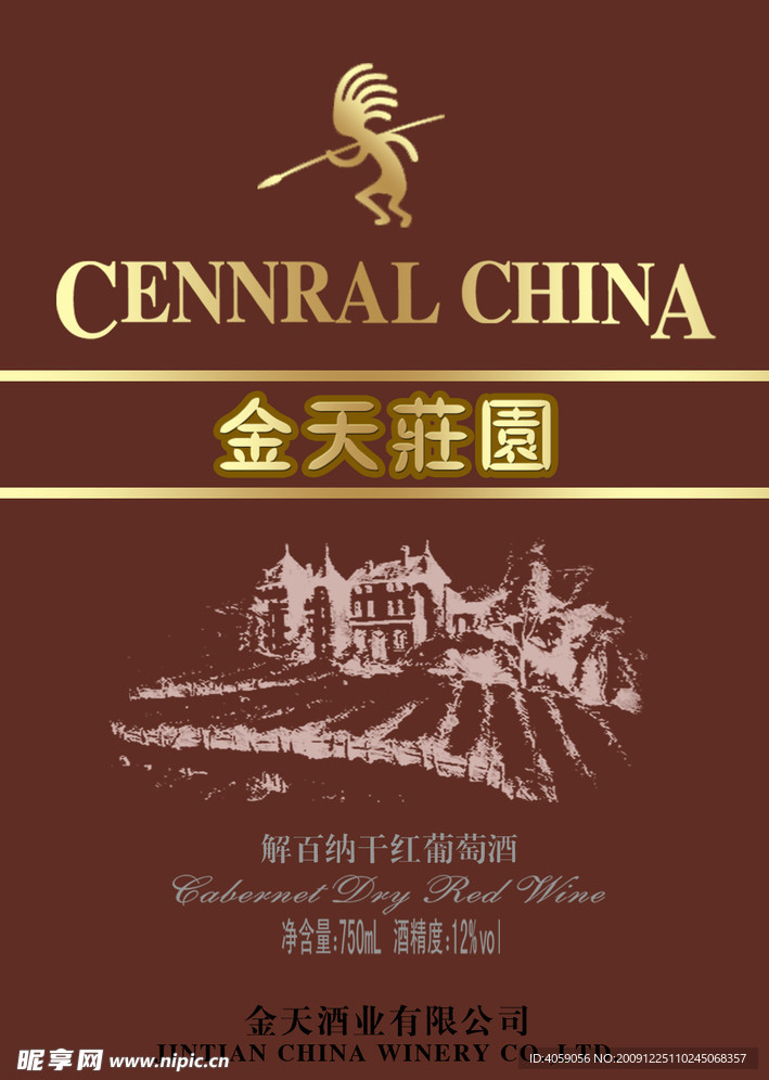 酒标设计