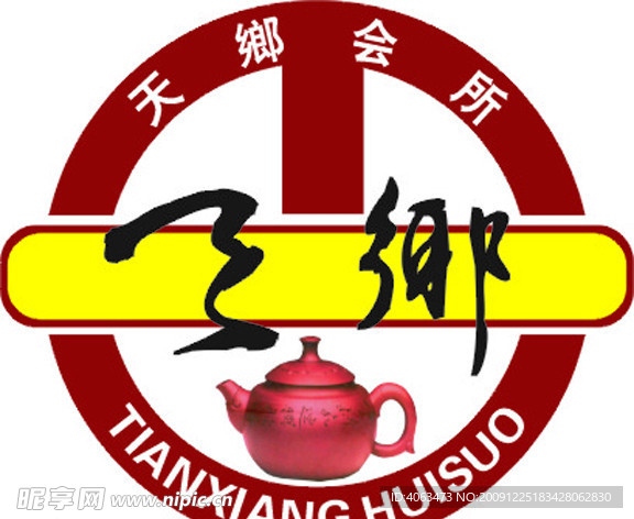 天乡会所logo