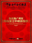 中秋月圆合家安康